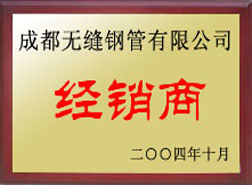 婺源经销商
