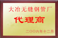 婺源大冶代理商